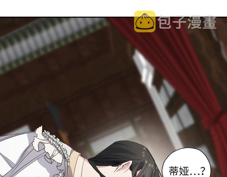 第64话 取回不死之血1