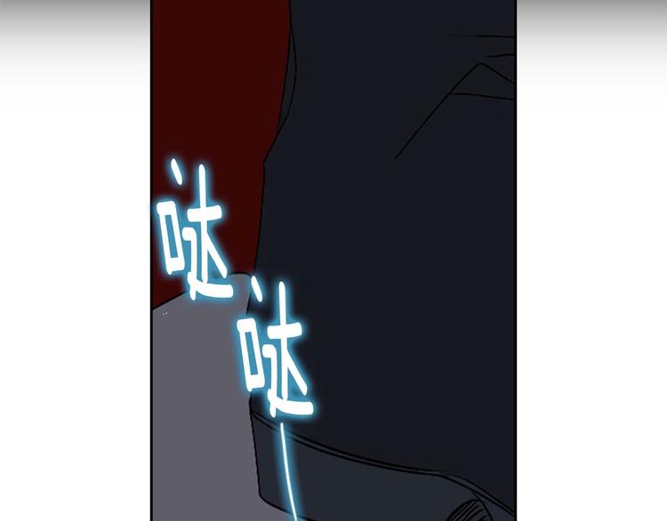 第4话 取出她的眼珠60