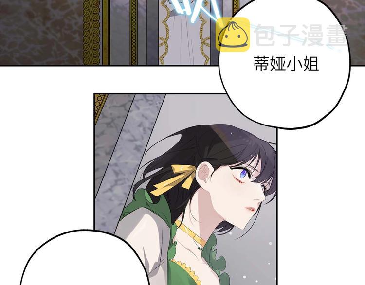 第6话 莫名爆发的占有慾！48