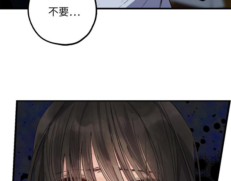 第51话 又逃跑了7