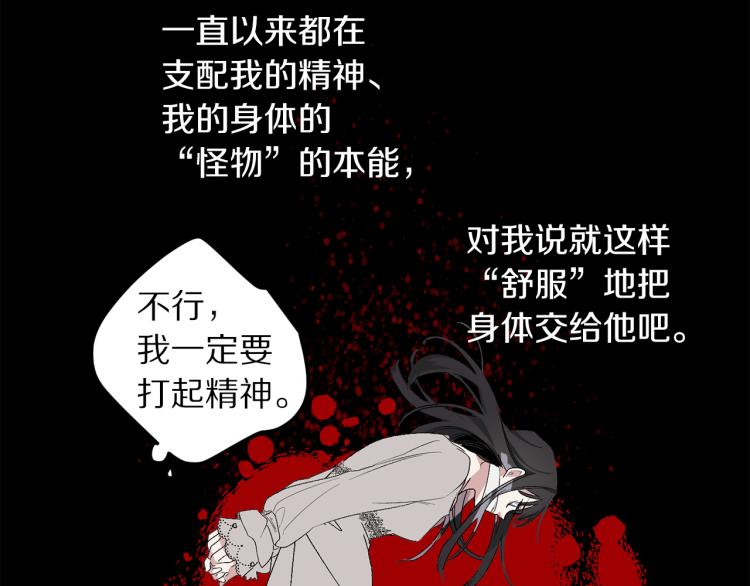 第66话 想要的自由30