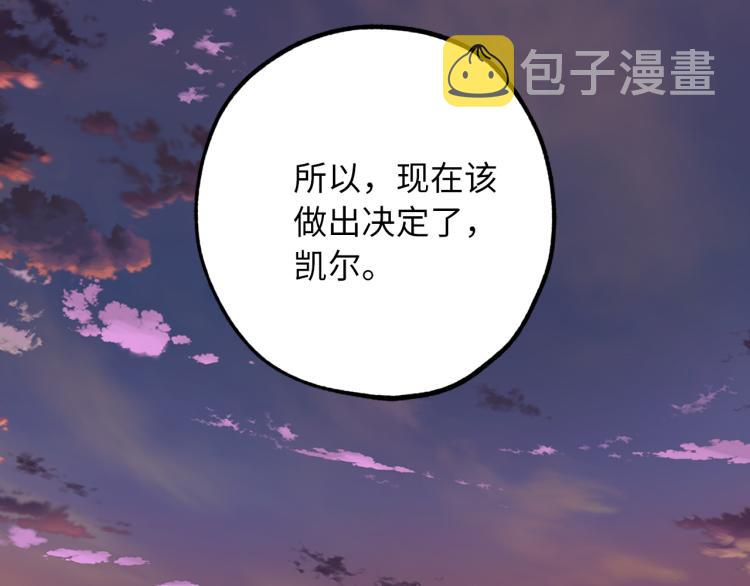 第65话 一意孤行46