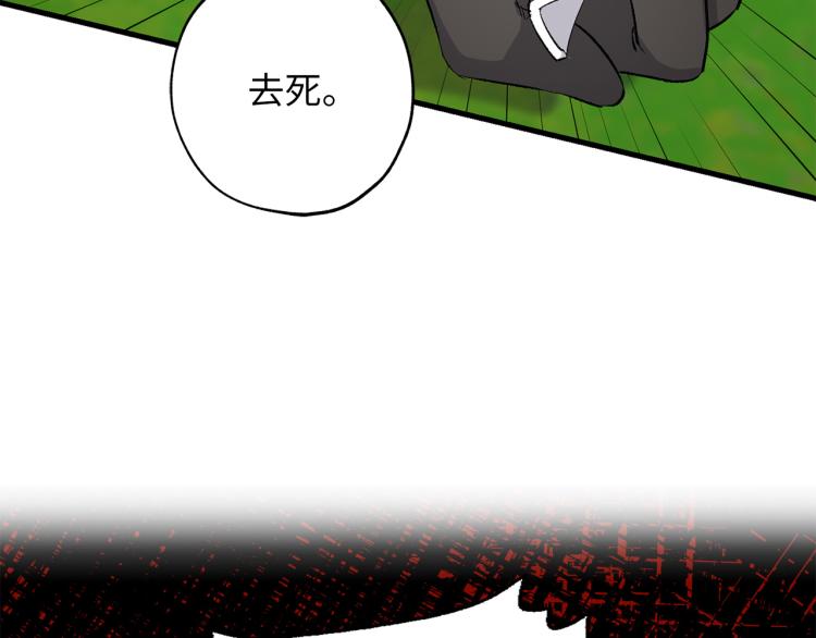 第68话 封锁太后宫77