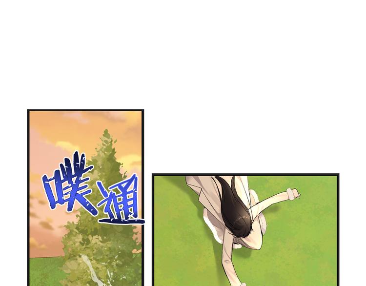 第54话 与衆不同的存在75