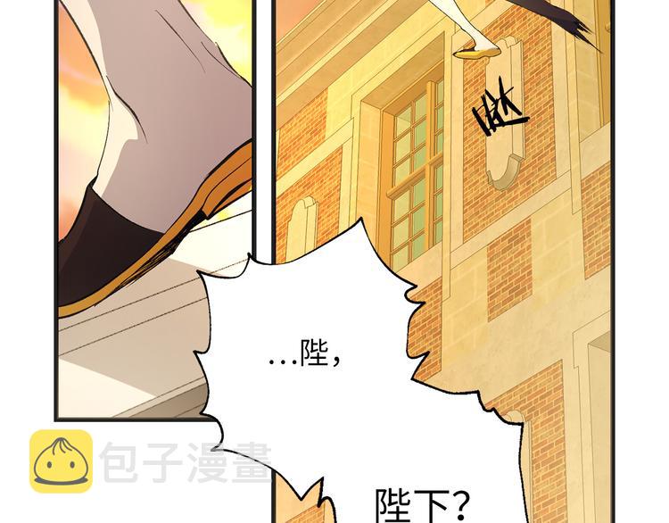 第53话 临时谘询官97