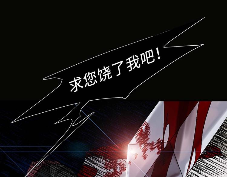 第1话 皇帝就是个疯子10