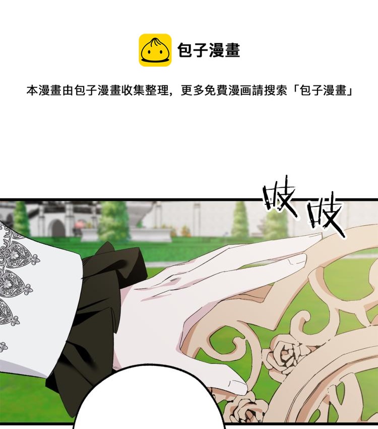 第67话 制造混乱102