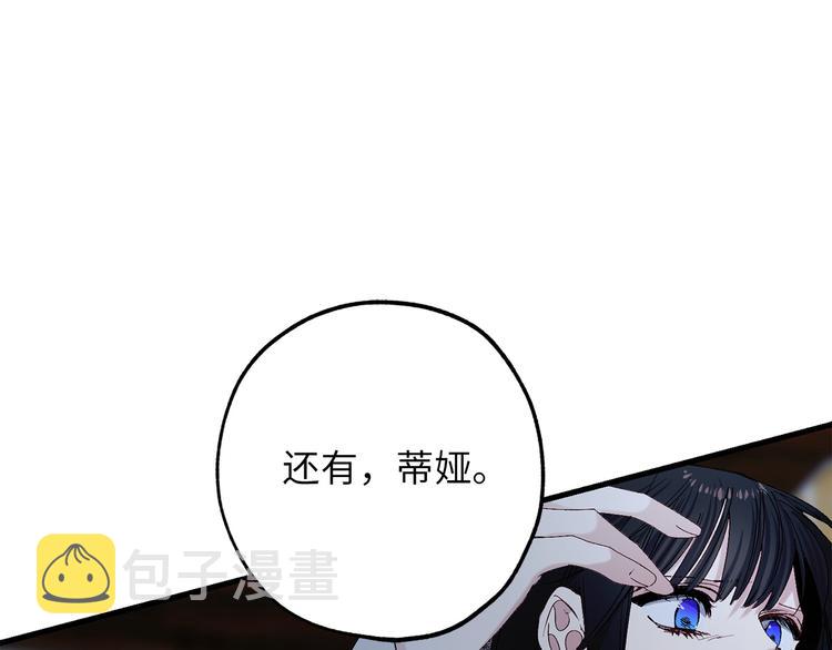 第55话 终止契约74