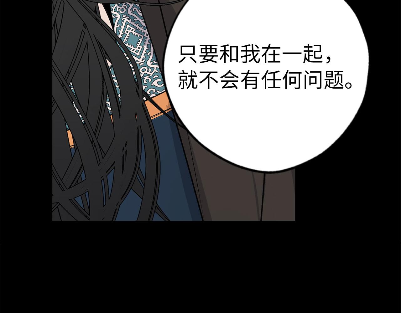 第72话 付出代价86