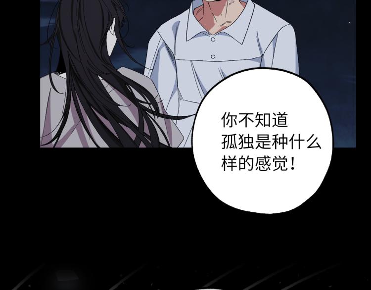 第66话 想要的自由80