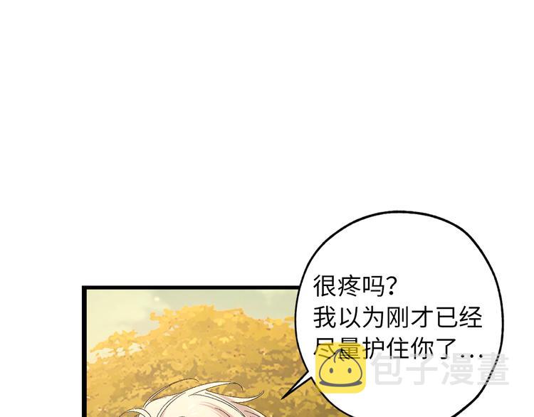 第52话 是你救了我23