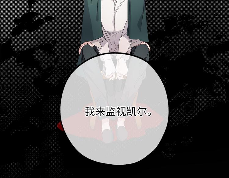 第55话 终止契约99