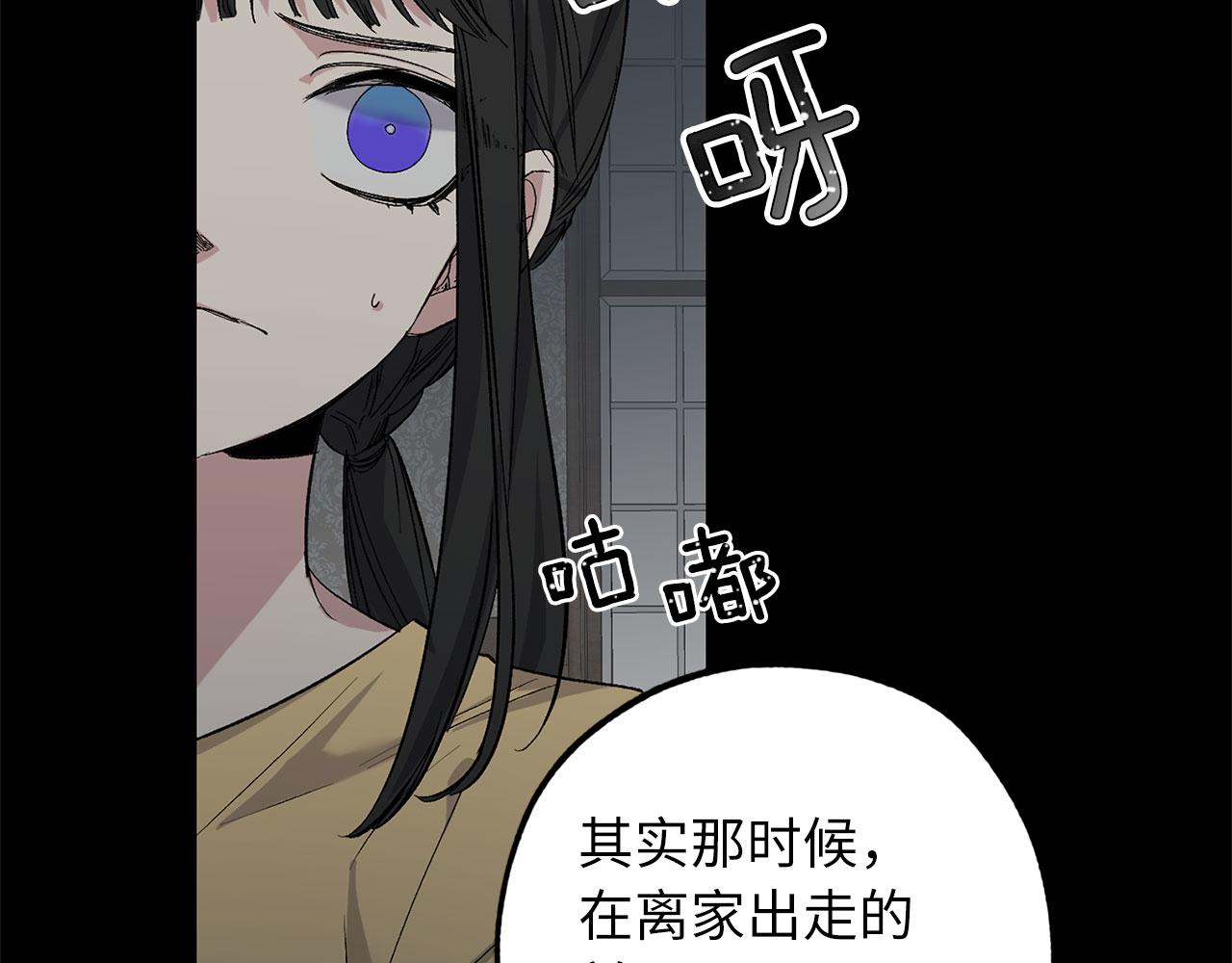 完结篇 再见，卢恩48