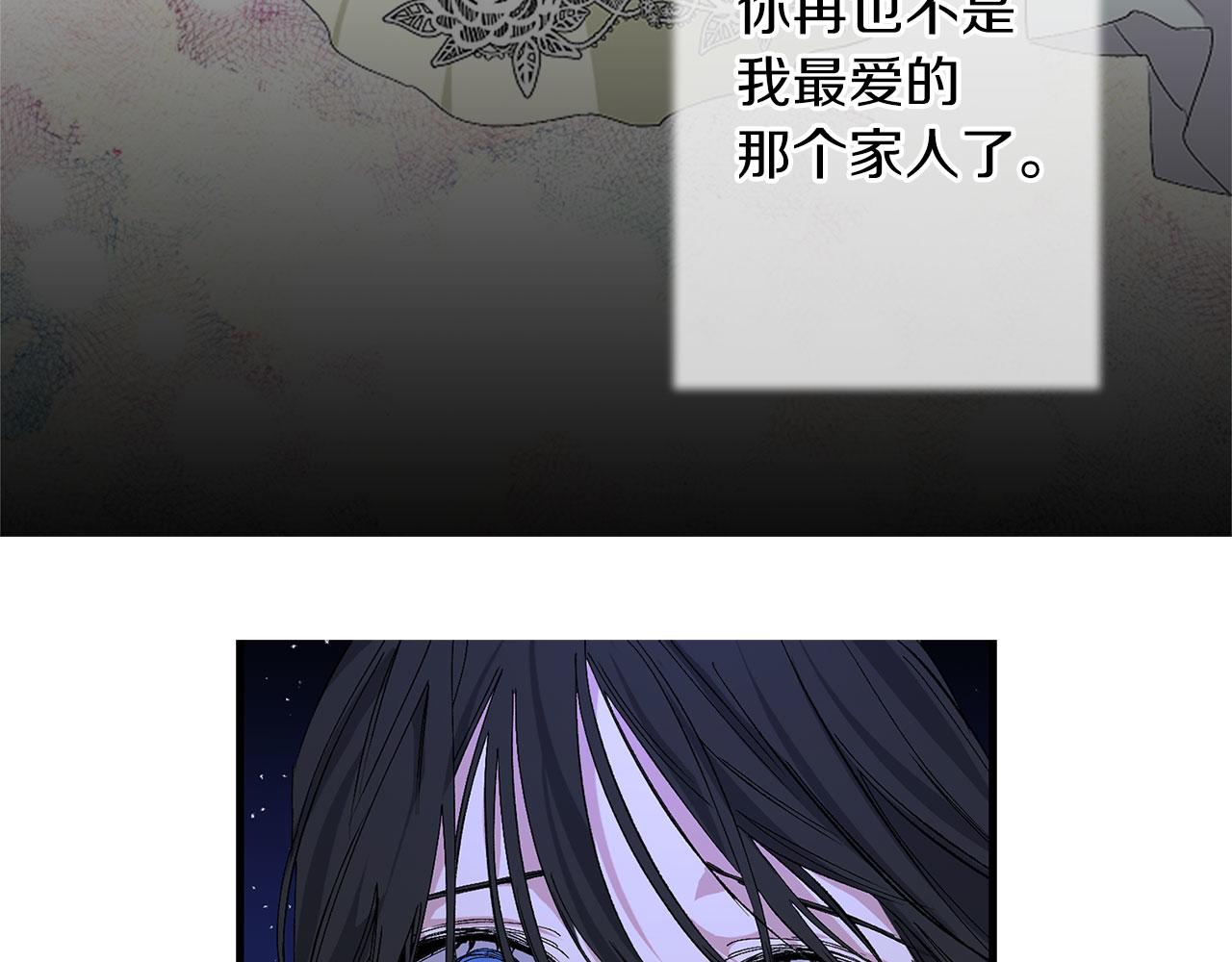 完结篇 再见，卢恩35