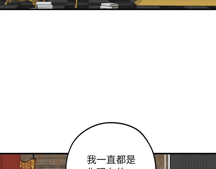 第56话 我们谈谈23