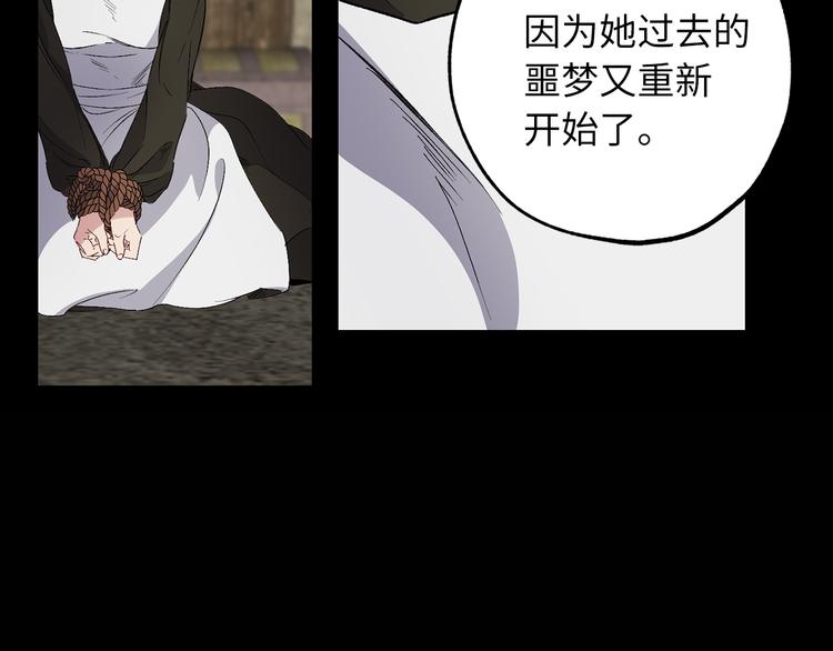 第56话 我们谈谈79