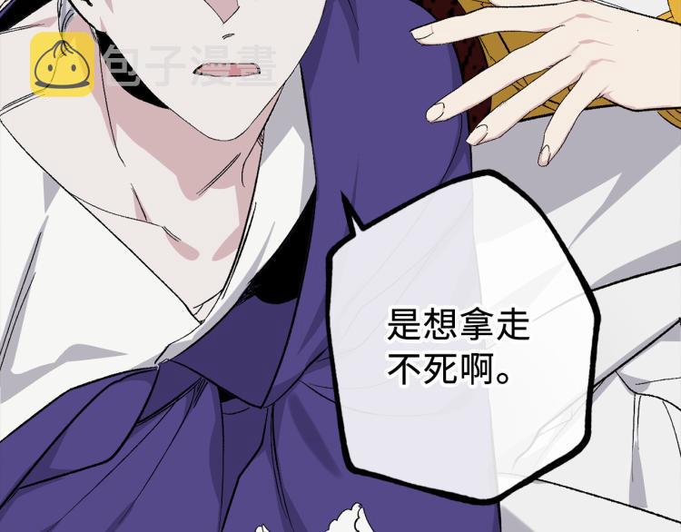 第65话 一意孤行6