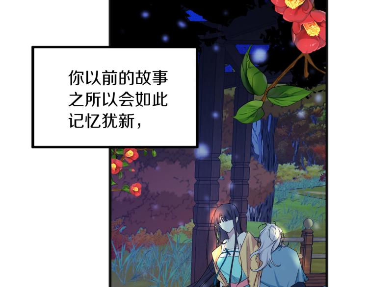 第66话 想要的自由42
