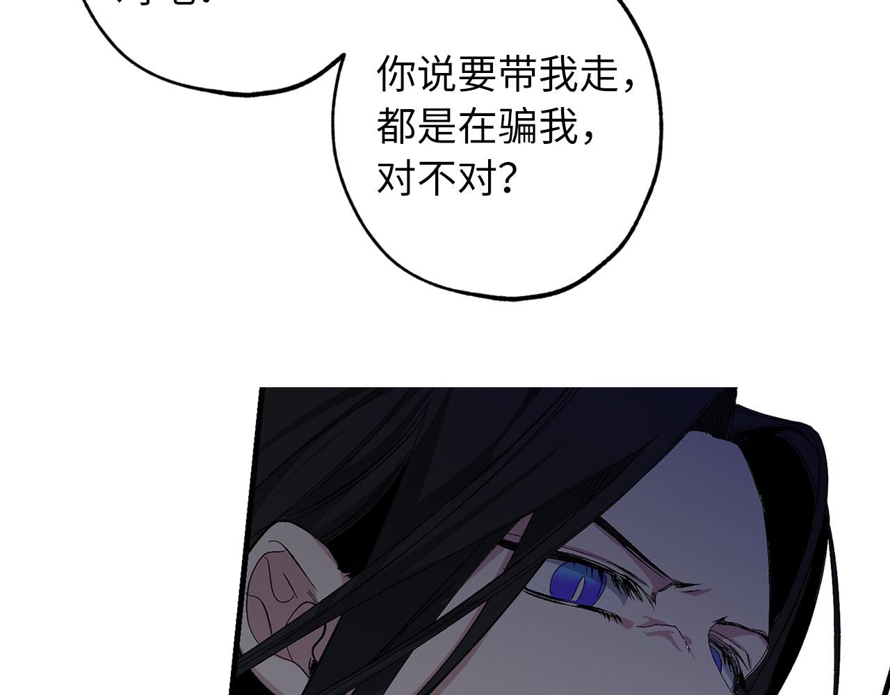 完结篇 再见，卢恩9