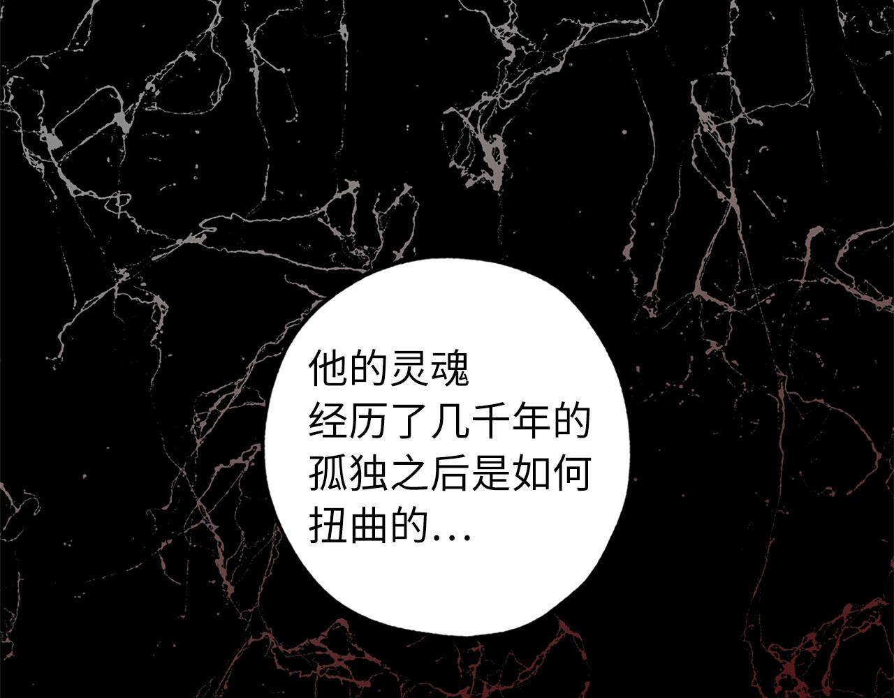 完结篇 再见，卢恩133