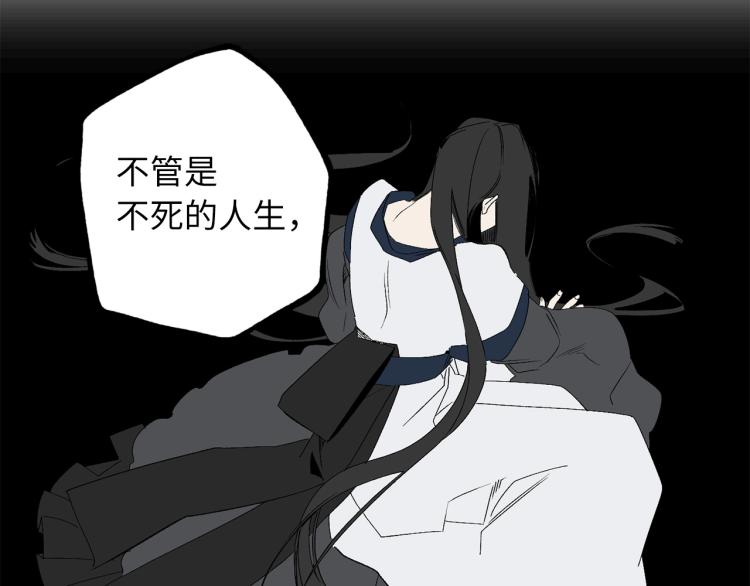 第65话 一意孤行42