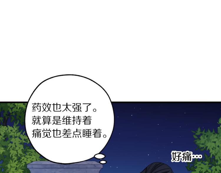 第71话 敌军入城30