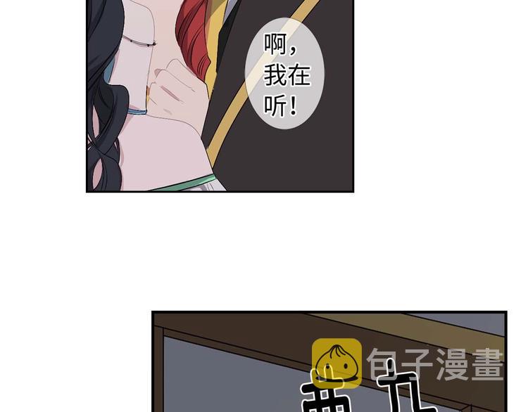 第3话 处决人渣29
