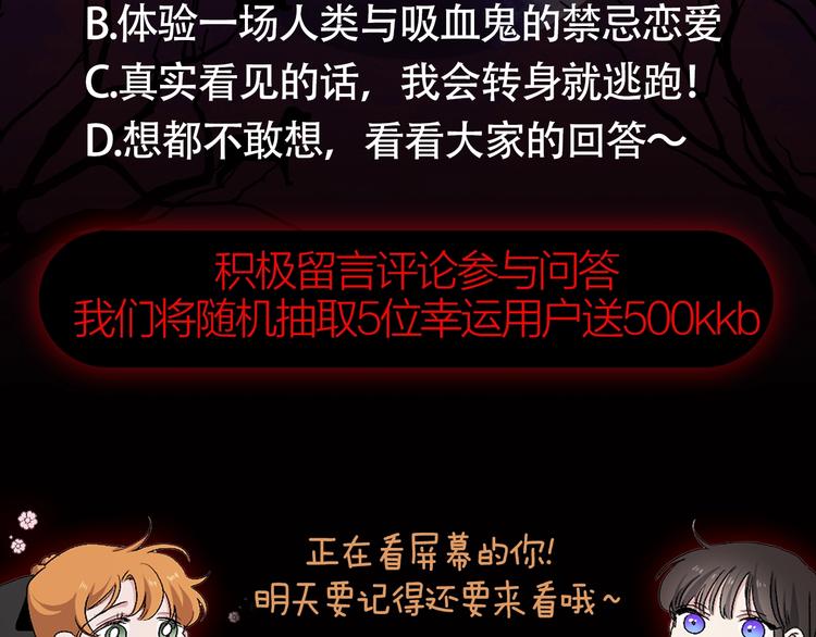第1话 皇帝就是个疯子132