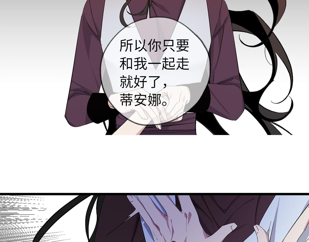 第72话 付出代价88