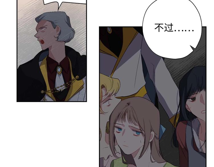 第4话 取出她的眼珠54