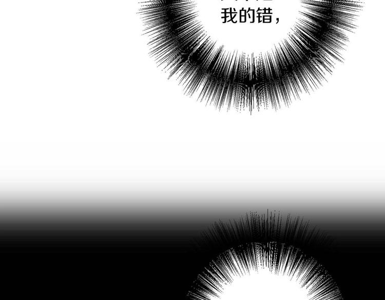 第5话 不要带走她！87