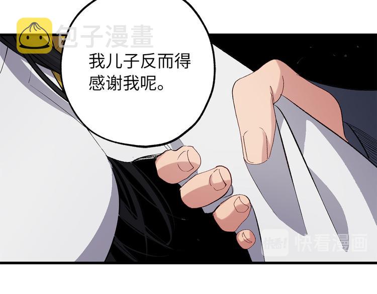 第60话 成爲同盟89