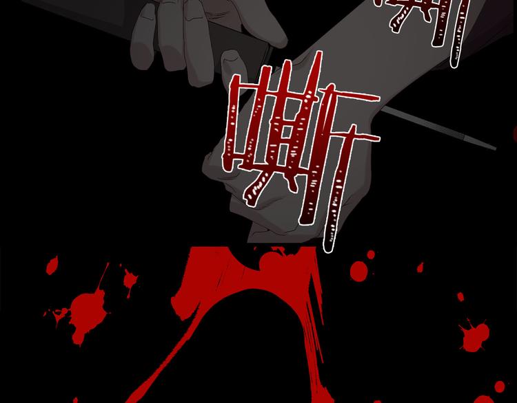 第52话 是你救了我40