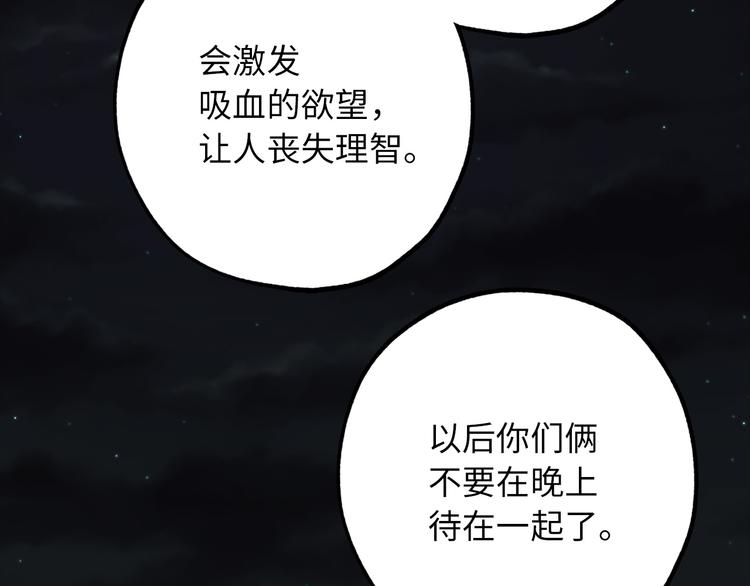 第55话 终止契约96