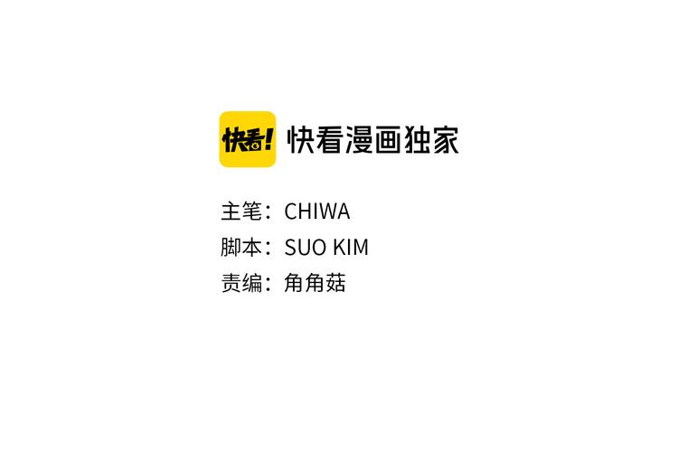 第51话 又逃跑了11