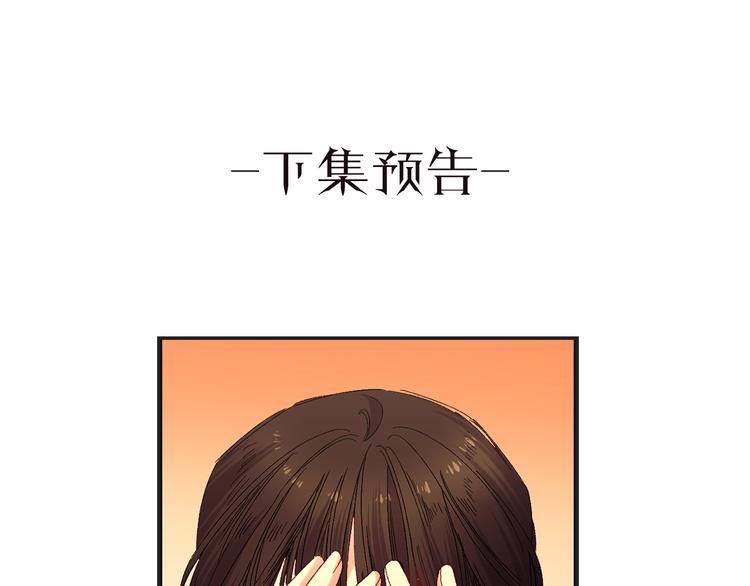 第51话 又逃跑了109
