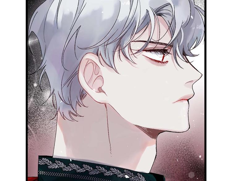 第4话 取出她的眼珠44