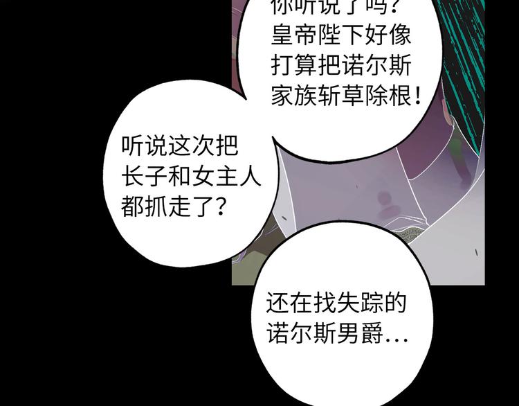 第60话 成爲同盟9