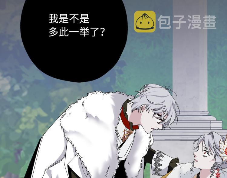 第67话 制造混乱108