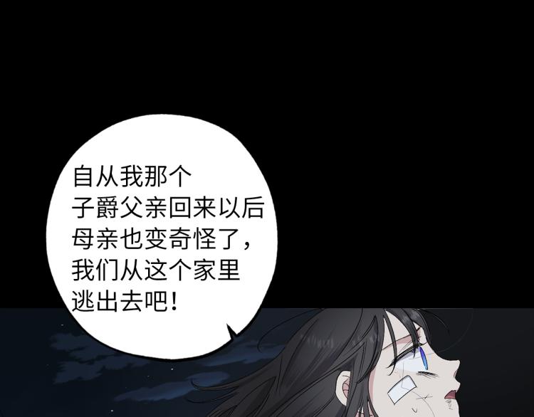 第66话 想要的自由75