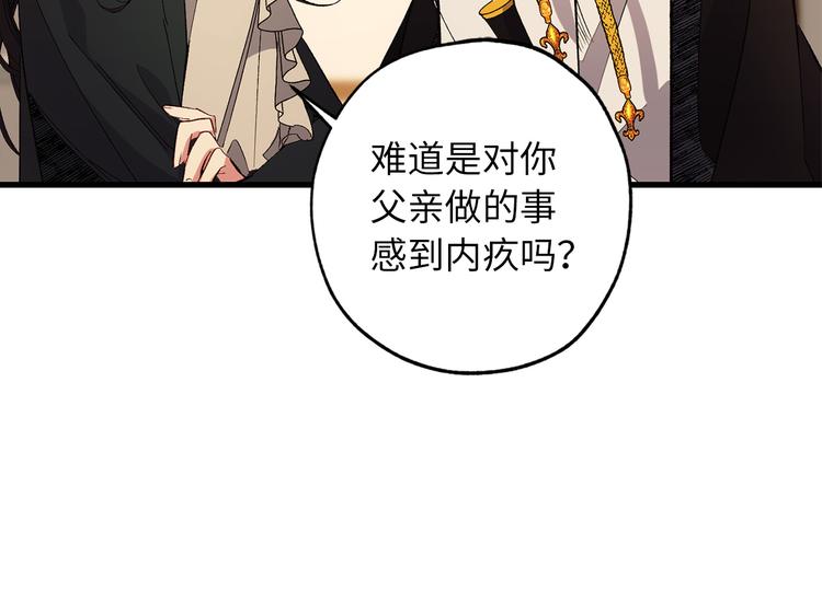 第55话 终止契约15