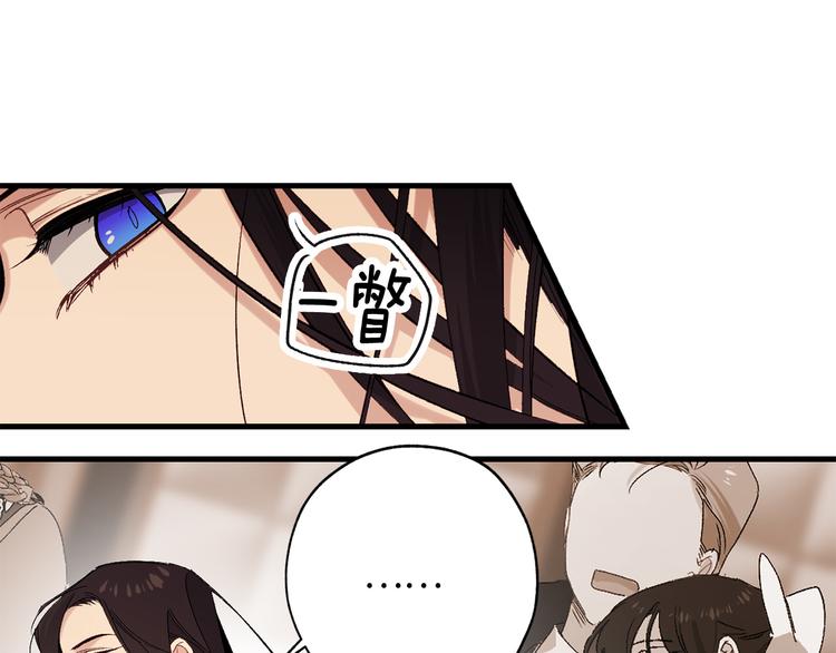 第55话 终止契约10