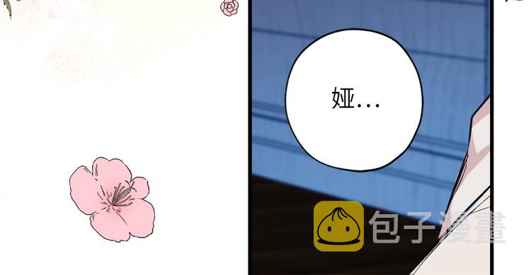 第69话 和我结婚吧59