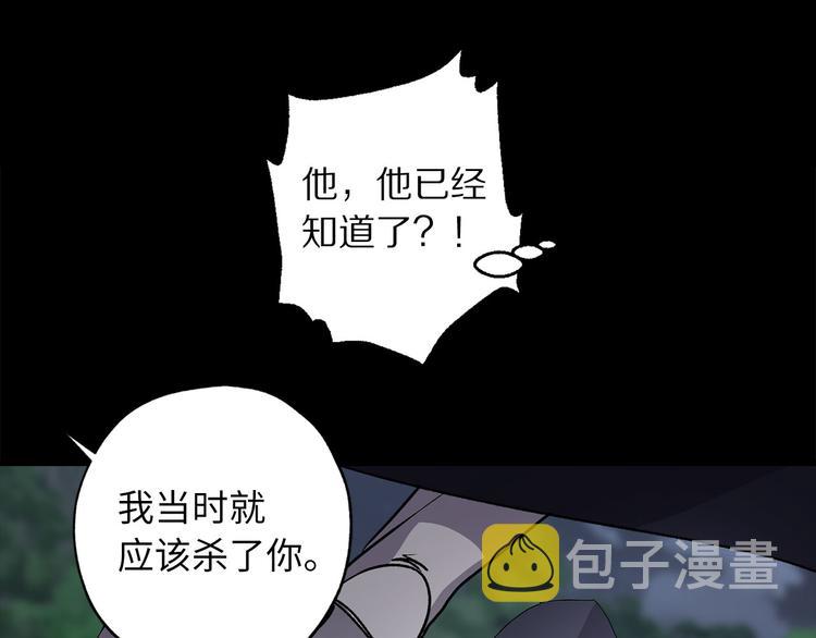 第60话 成爲同盟70