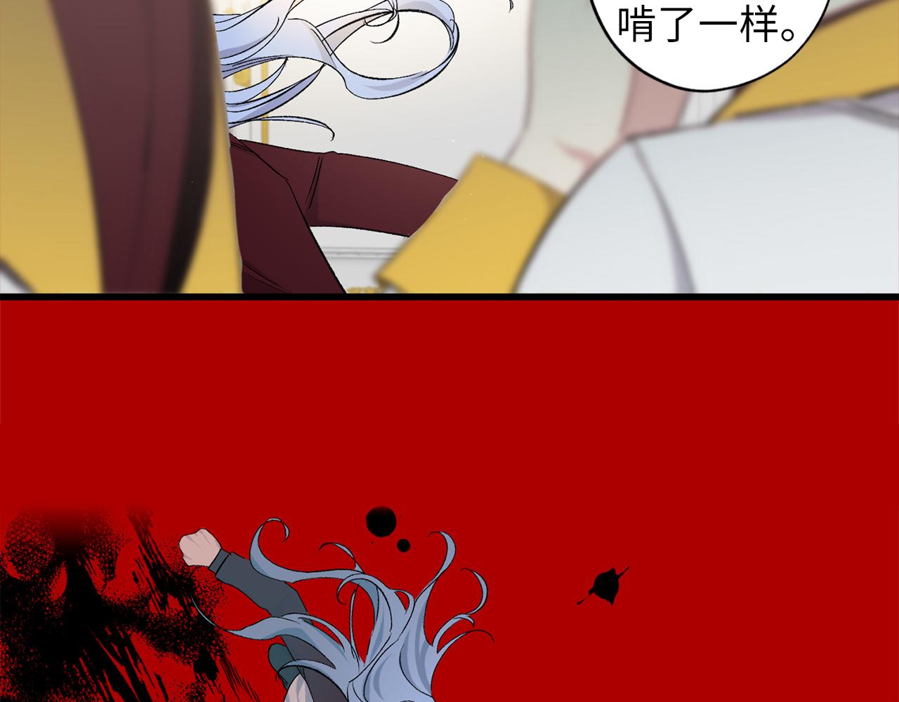 完结篇 再见，卢恩106