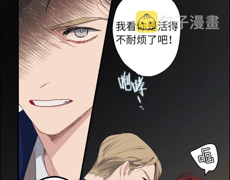 第2话 卑贱的奴仆40