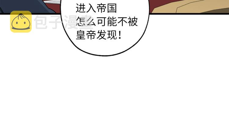 第67话 制造混乱13