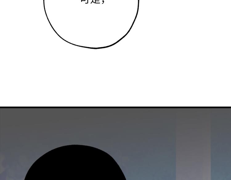 第68话 封锁太后宫49