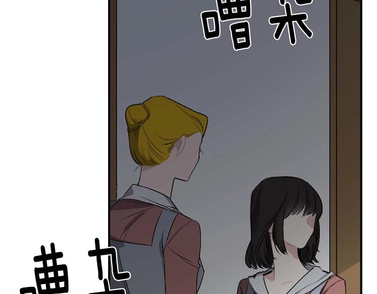 第3话 处决人渣30