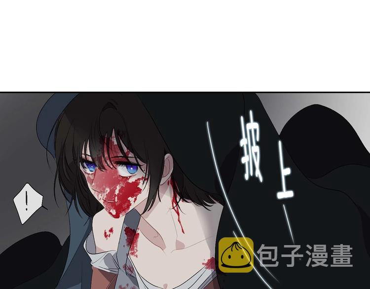 第4话 取出她的眼珠22